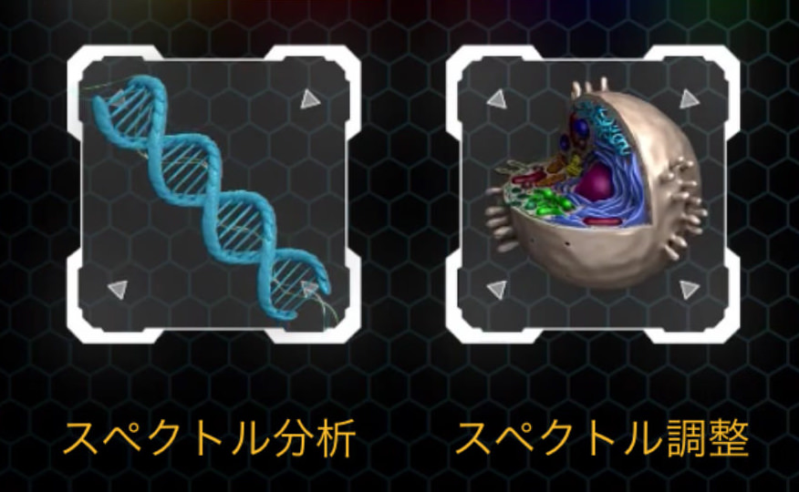 量子波動器オールワンの2つのモード