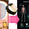スペクトル分析は10秒で終了します。