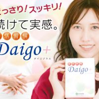 Daigo+ ダイゴプラス