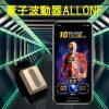 ALLONE-ufo