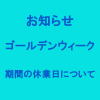 up画像