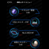 分析レポート