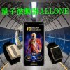 量子波動器Allone