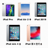 ipad対応機種