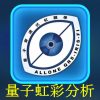 虹彩分析EC