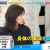 突然ですが